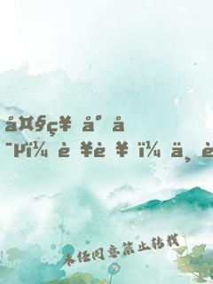 大神專寵：藥藥，不能停！